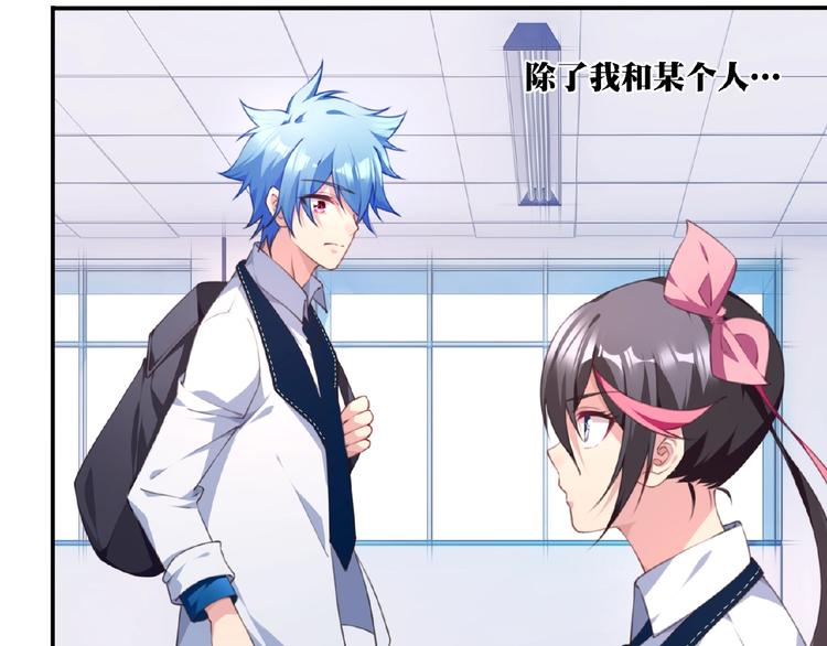第23话 新角色登场！82