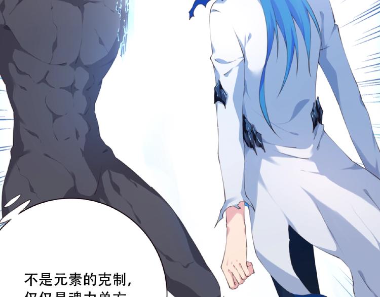 第41话 红月升起20