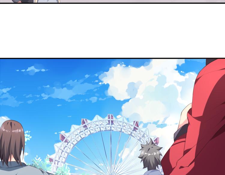 第14话 游乐场约会！83