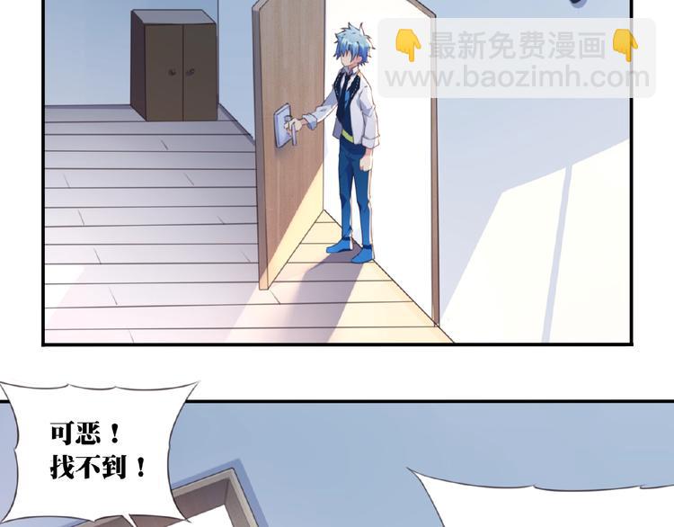 第29话 宿命对决108