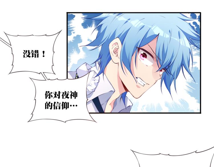 第4话 新敌人出现！60