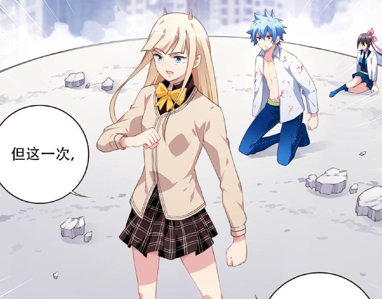 第21话 离别宣言！78