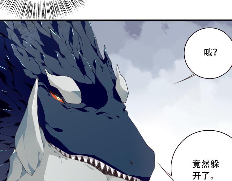 第50话 突破！47