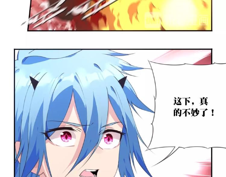 第44话 血葬领域78