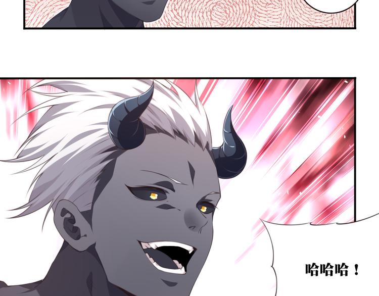 第5话 恶化！76