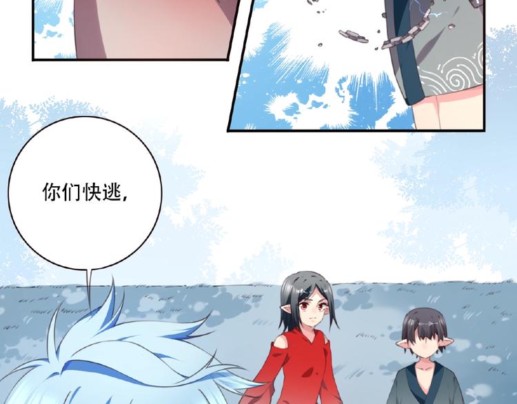 第26话 她的下落！93