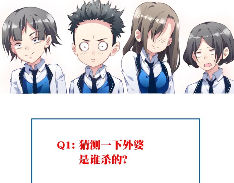 第30话 暴走130