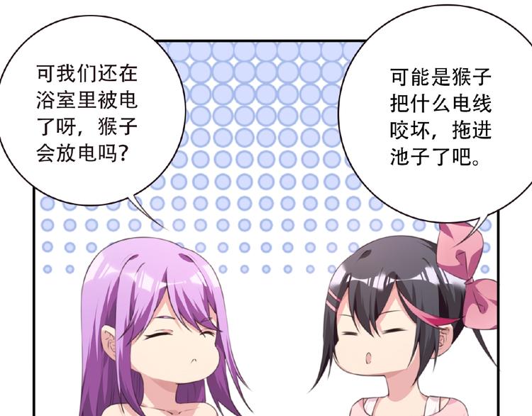 第36话 致命打击51