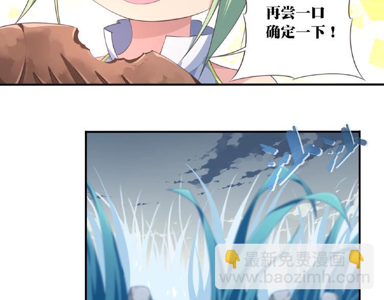 第25话 突变！75