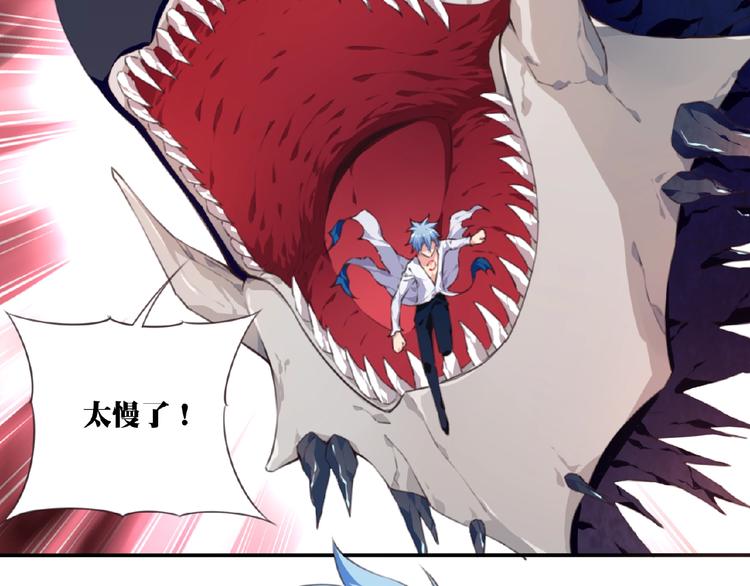 第50话 突破！62