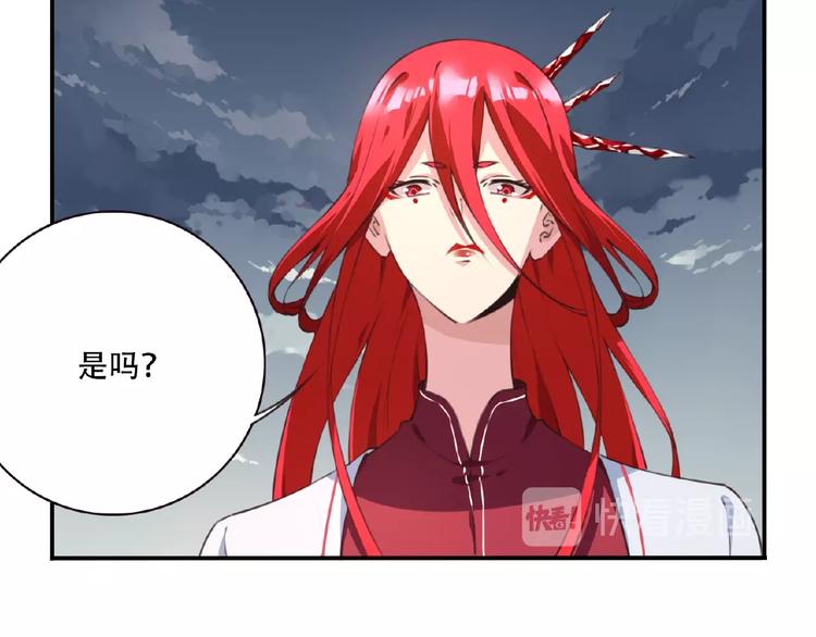 第43话 紫色级别！56