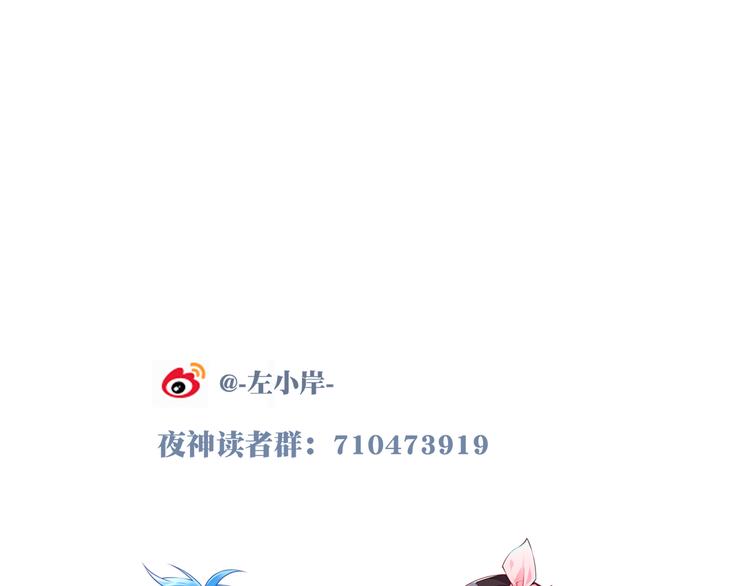 第4话 新敌人出现！114