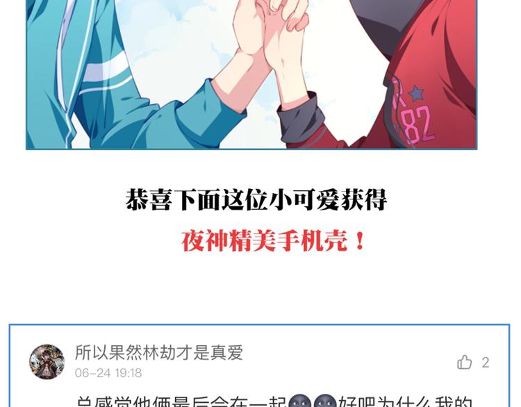 第32话 无憾124