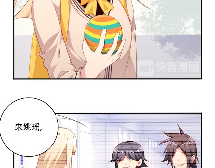 第13话 断子绝孙脚！92
