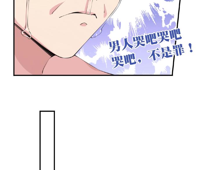 第36话 致命打击57