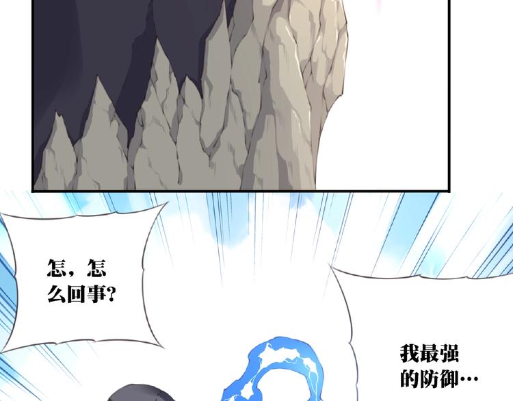 第40话 夜神，觉醒！80