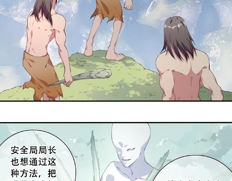 第46话 终极计划51