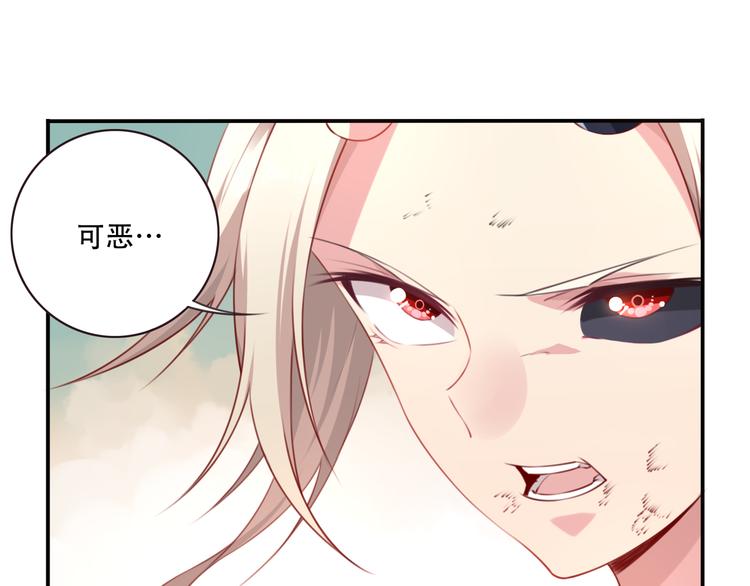 第7话 夜神出手！52