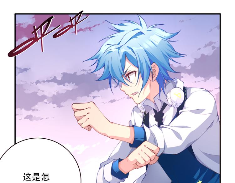 第5话 恶化！74
