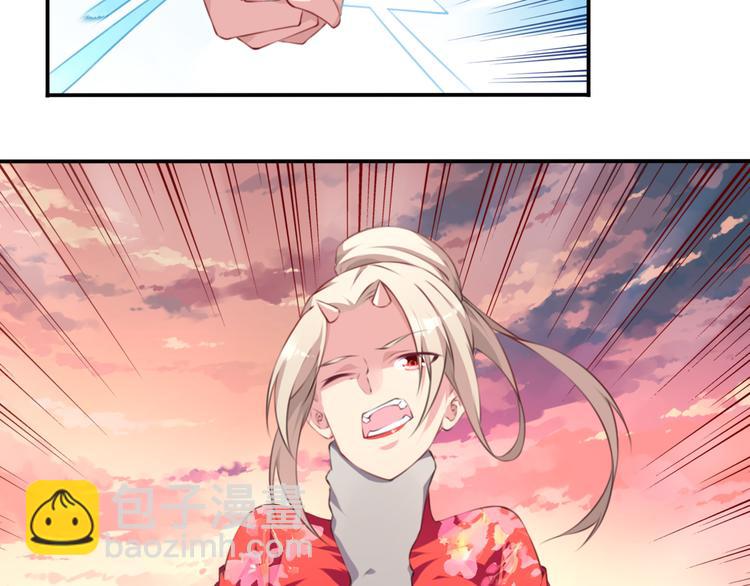 第3话 这地方我罩着！21