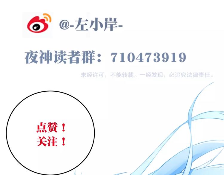 第50话 突破！102