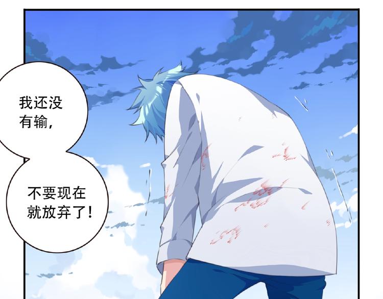 第21话 离别宣言！64
