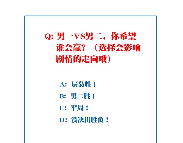 第28话 是敌是友？106