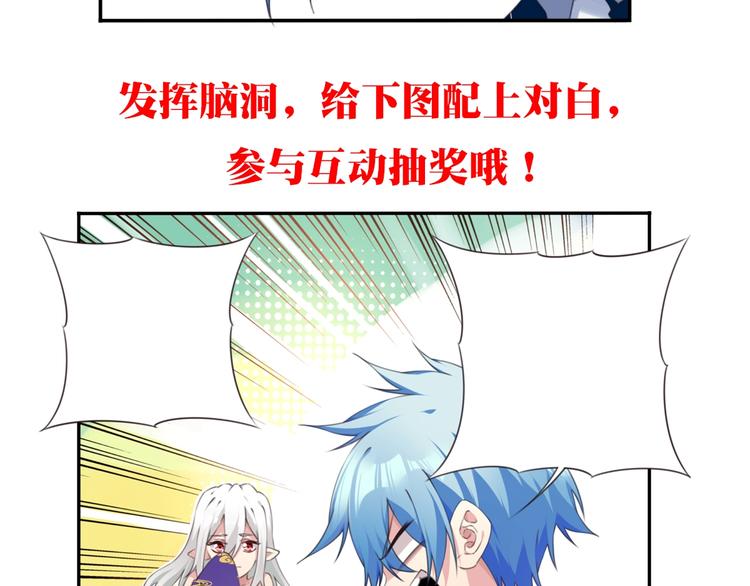 第26话 她的下落！125