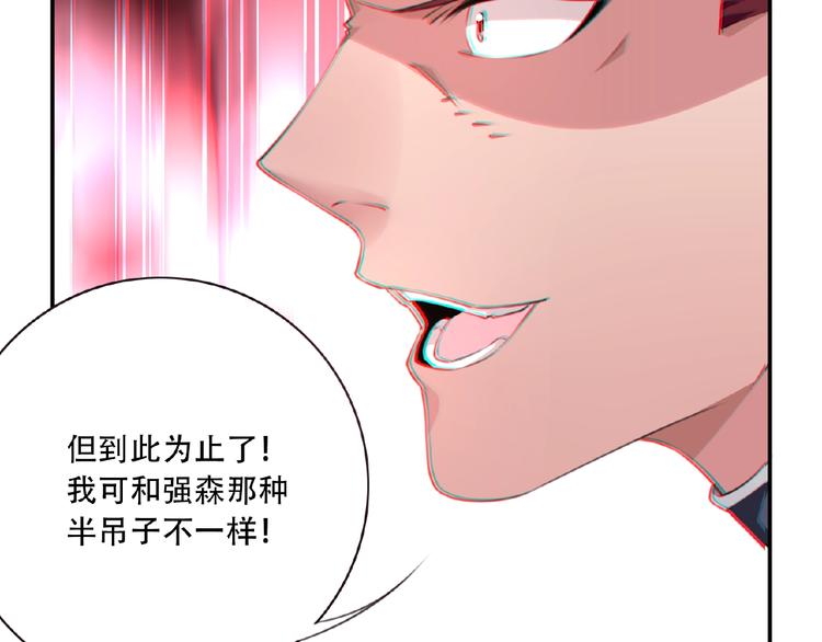 第42话 异象！31