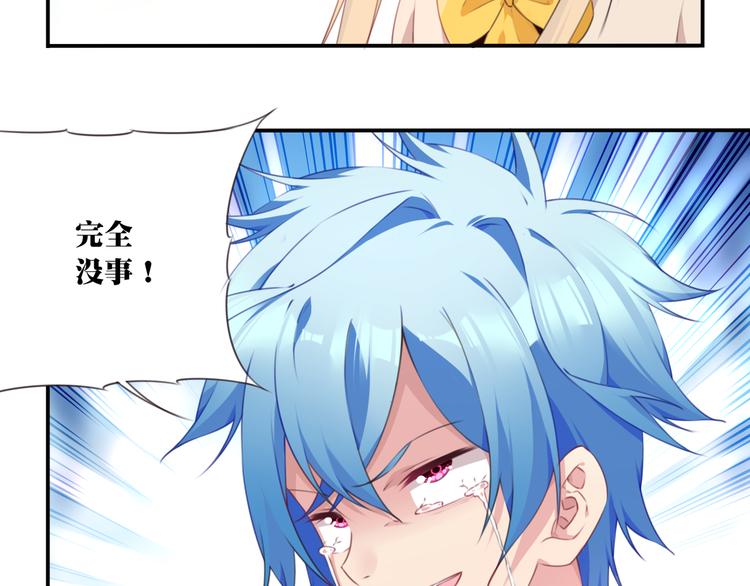 第13话 断子绝孙脚！39