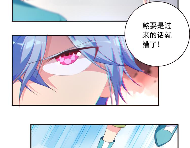 第16话 煞13