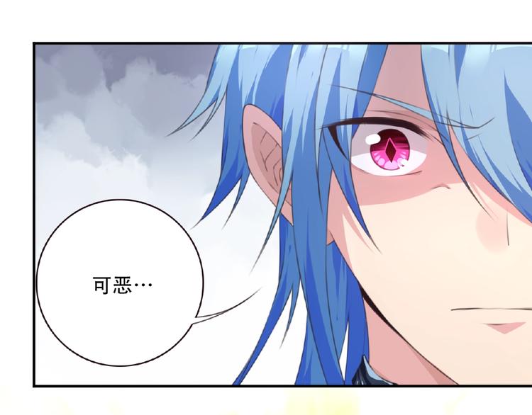 第45话 夜神的愤怒！62
