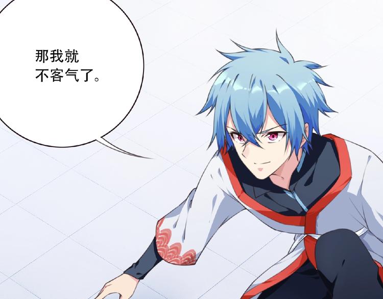 第47话 我超兴奋！42