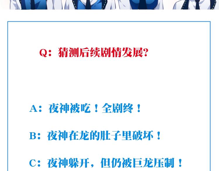 第49话 传送失败！98