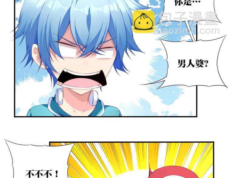 第15话 跟踪者61