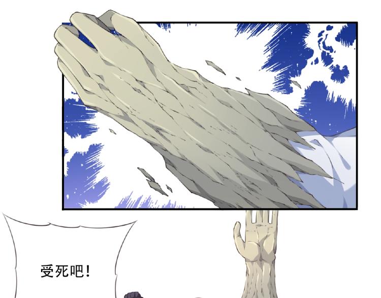 第39话 冤家路窄68