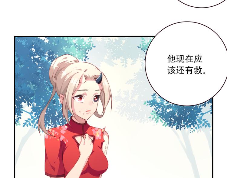 第10话 血色的回忆（下）115