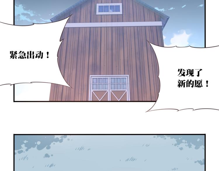 第9话 血色的回忆（上）64