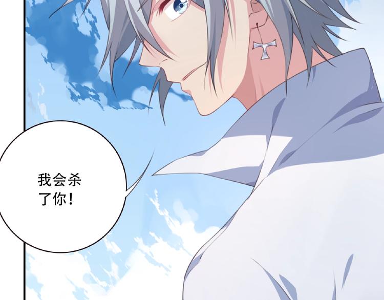 第23话 新角色登场！69