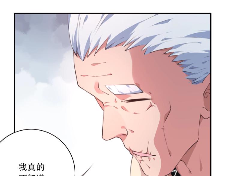 第51话 夜神的起源94