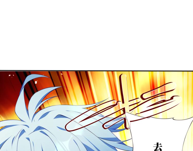 第2话 恶作剧！83