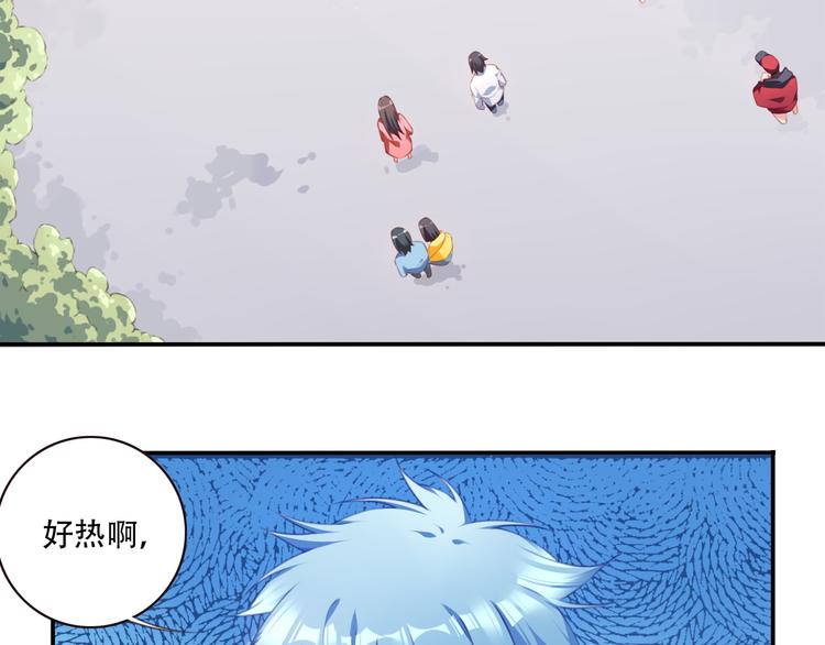 第15话 跟踪者5