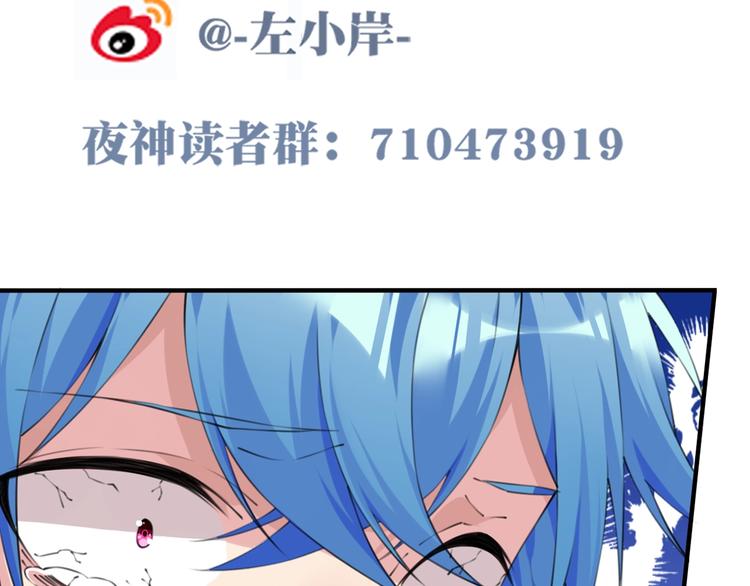 第37话 我是隐人78