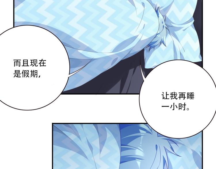 番外：下雪啦！22