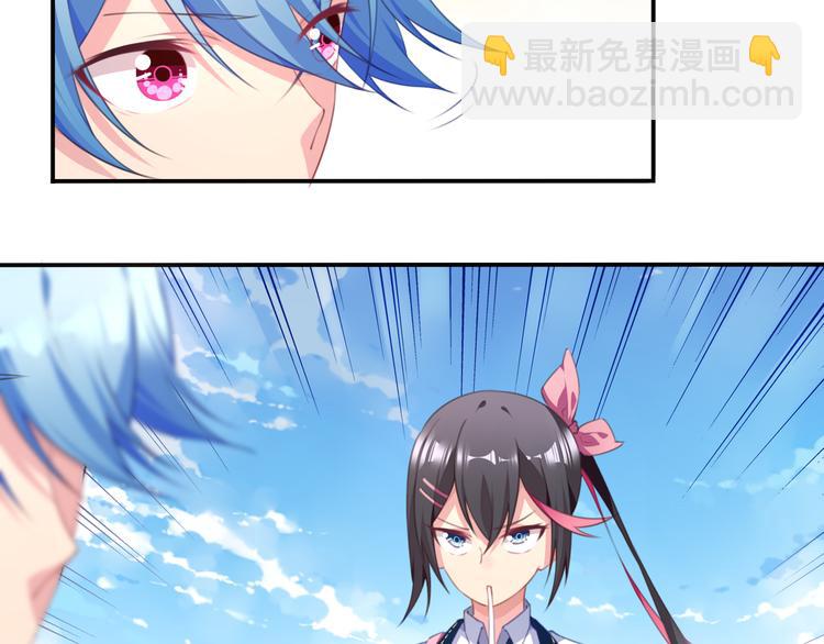 第14话 游乐场约会！20