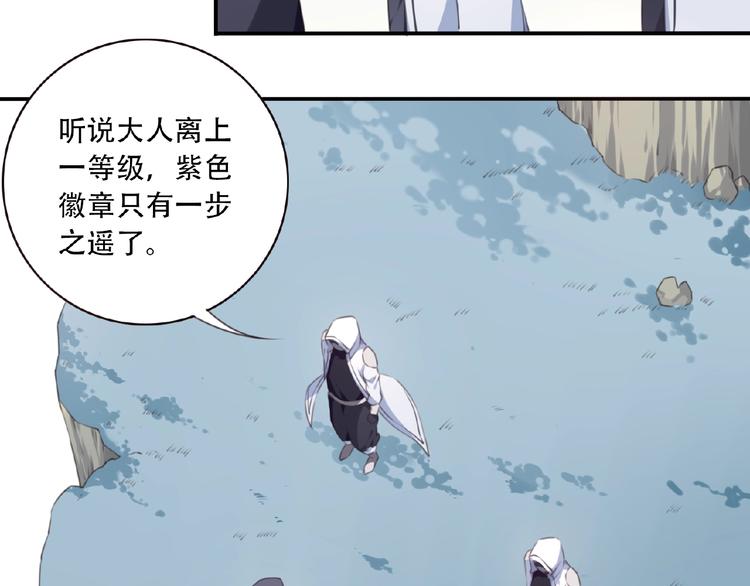 第30话 暴走24