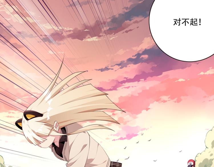 第17话 被称为灾祸的少女！72