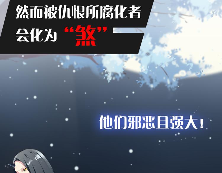 序章：我是夜神大人！9