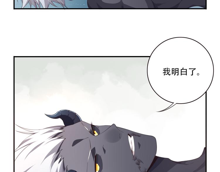 第8话 这里交给我！52