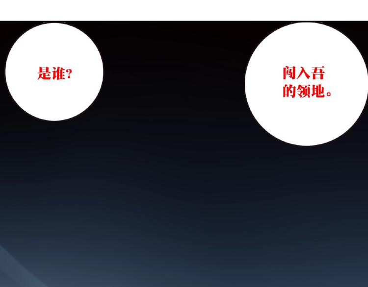 第49话 传送失败！0